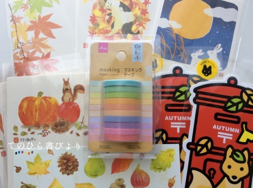 郵便局で買い物 郵便局オリジナル絵入りはがき 季節のポスト型はがき 秋グリ切手 と てのひら書びより
