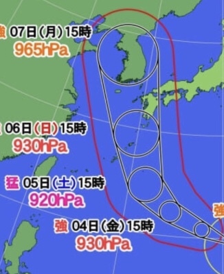 月曜から佐世保に来てます リンドウの徒然日記 月曜から佐世保に来てます リンドウの徒然日記