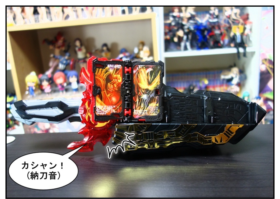 DX聖剣ソードライバーで徹底的に遊んでみよう!!_f0205396_21065792.jpg