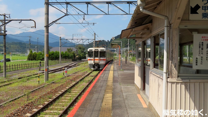 ｺﾐｯｸ「ゆるキャン△」舞台探訪013 甲斐大島駅 恵那の家へ・なでしこの家も 10巻54/55話_e0304702_07295227.jpg