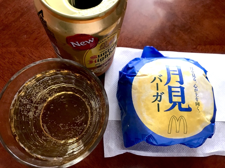 朝ごはんは 月見バーガー と ハイボール よく飲むオバチャン 本日のメニュー