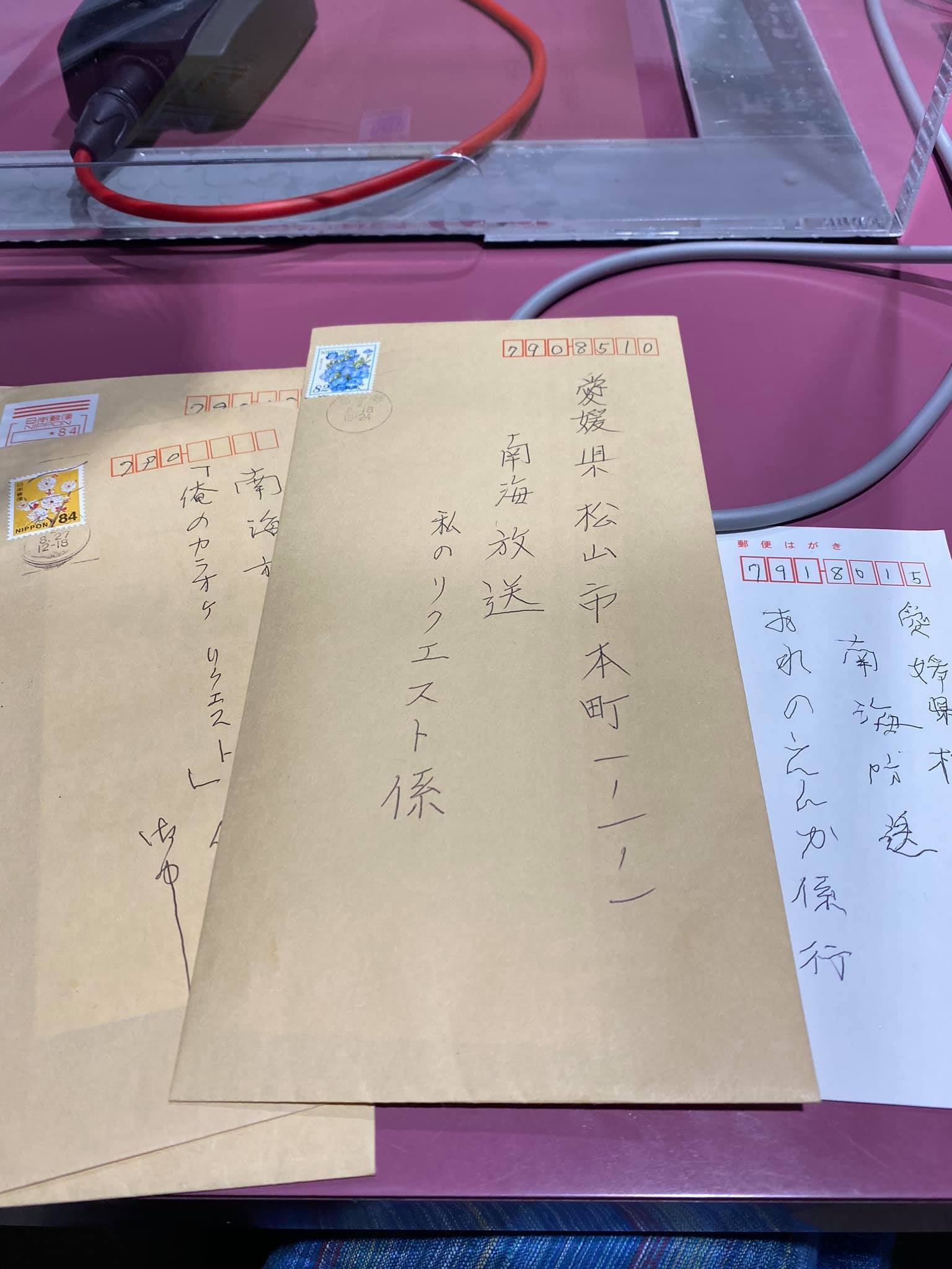 ゆれて湘南 アイマグブログ Office System7 藤田晴彦