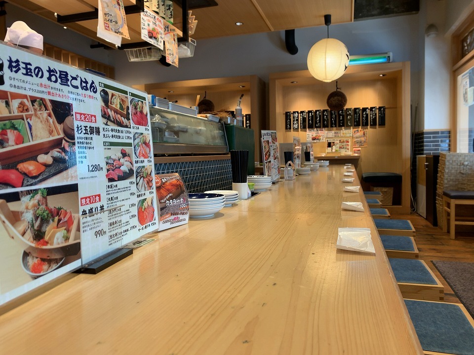 西宮北口の居酒屋 鮨 酒 肴 杉玉 c級呑兵衛の絶好調な千鳥足 西宮北口の居酒屋 鮨 酒 肴 杉玉 c級呑兵衛の絶好調な千鳥足