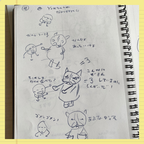youちゃんとmeちゃんの友情の物語_b0307951_22270203.jpg
