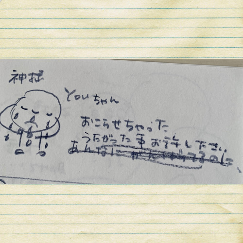 youちゃんとmeちゃんの友情の物語_b0307951_22334130.jpg