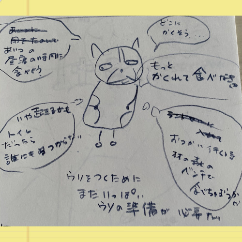 youちゃんとmeちゃんの友情の物語_b0307951_22354306.jpg