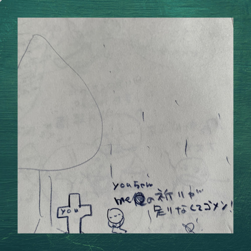 youちゃんとmeちゃんの友情の物語_b0307951_22455451.jpg