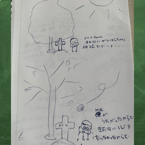 youちゃんとmeちゃんの友情の物語_b0307951_22472246.jpg