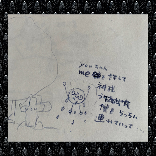 youちゃんとmeちゃんの友情の物語_b0307951_22492328.jpg