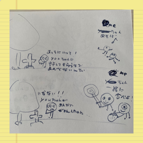 youちゃんとmeちゃんの友情の物語_b0307951_22522882.jpg
