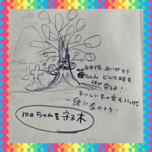 youちゃんとmeちゃんの友情の物語_b0307951_22583093.jpg
