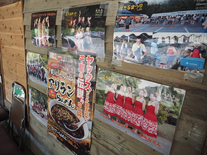 【房総の秘境ラーメン】アリランらあめん@らーめん八平 千葉県長生郡_b0008655_10232446.jpg