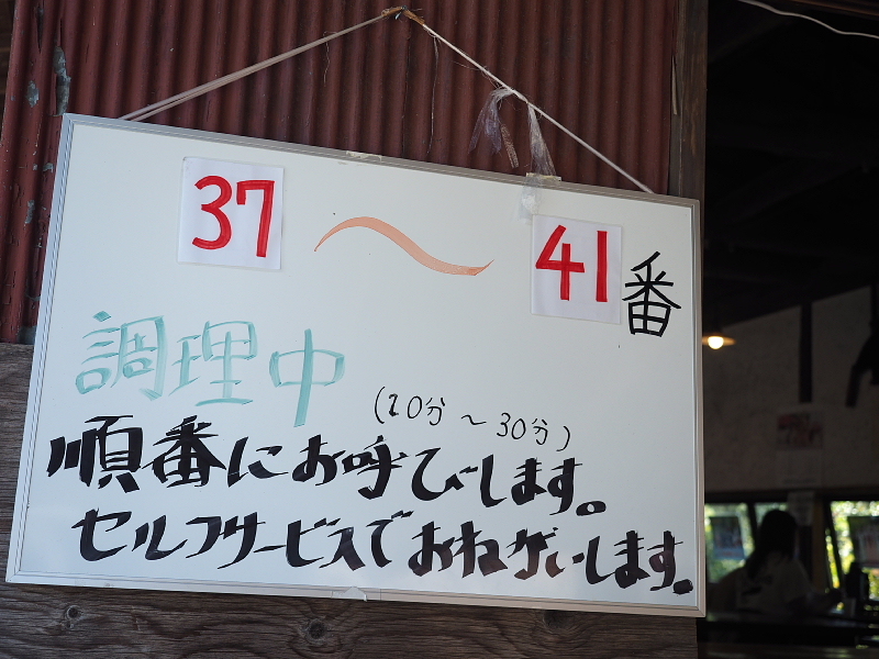 【房総の秘境ラーメン】アリランらあめん@らーめん八平 千葉県長生郡_b0008655_10252067.jpg
