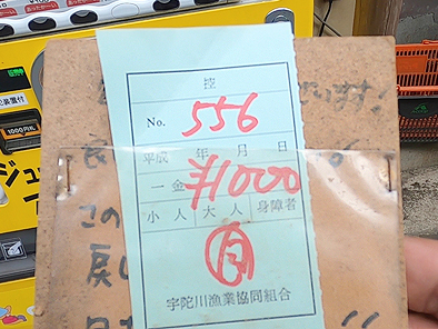 室生ダムに行ってみた Waterlettuceのブログ