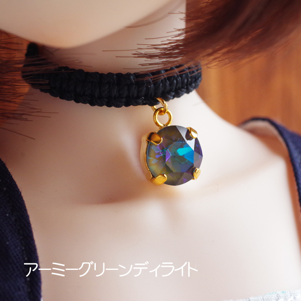 MDDアクセサリー/大粒スワロの編みチョーカー_e0390863_11093582.jpg