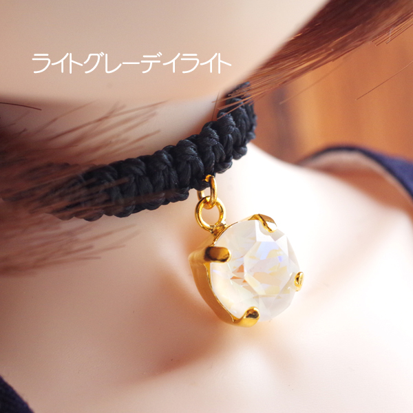 MDDアクセサリー/大粒スワロの編みチョーカー_e0390863_11094016.jpg