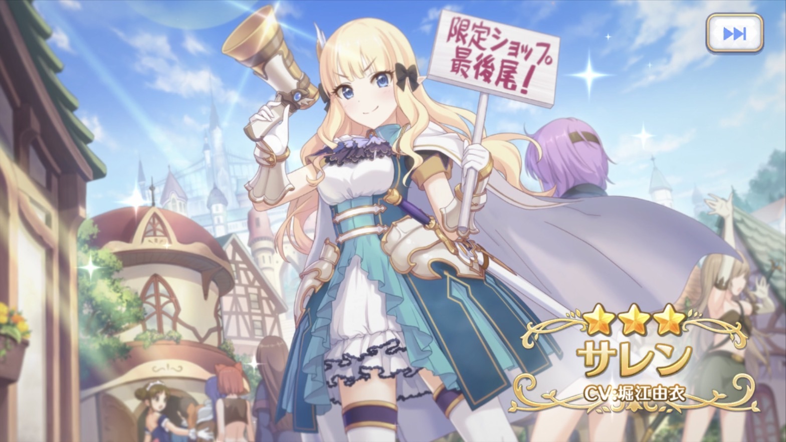 プリコネr ラビリスタ実装 プリンセスフェス 天井覚悟で限定キャラを求め ガチャる ゲームに漫画 時々看護師