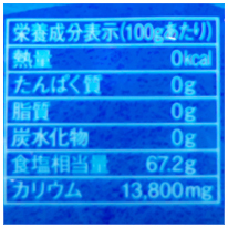 バク先生のおかげで、腓(こむら)返りが治った……、かもしれない。_a0024690_18530963.jpg
