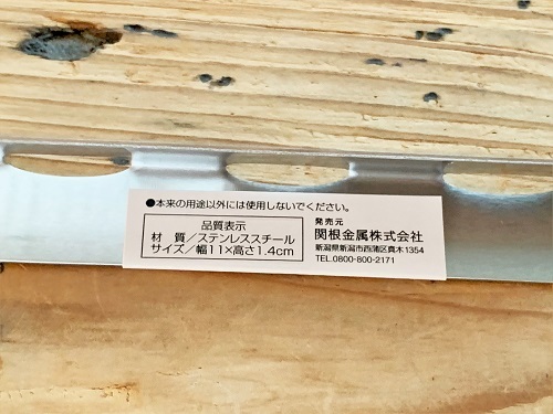 探し求めていたものセリアで見つけました♪_d0249193_21493784.jpg