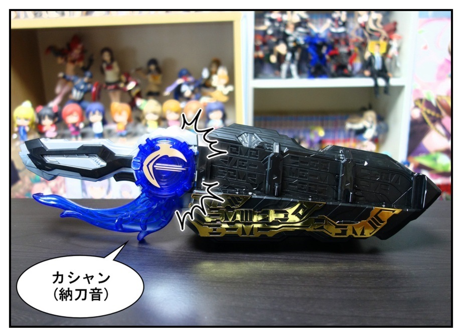 DX水勢剣流水エンブレム&ライオン戦記ワンダーライドブックで徹底的に遊んでみよう!!_f0205396_13350150.jpg