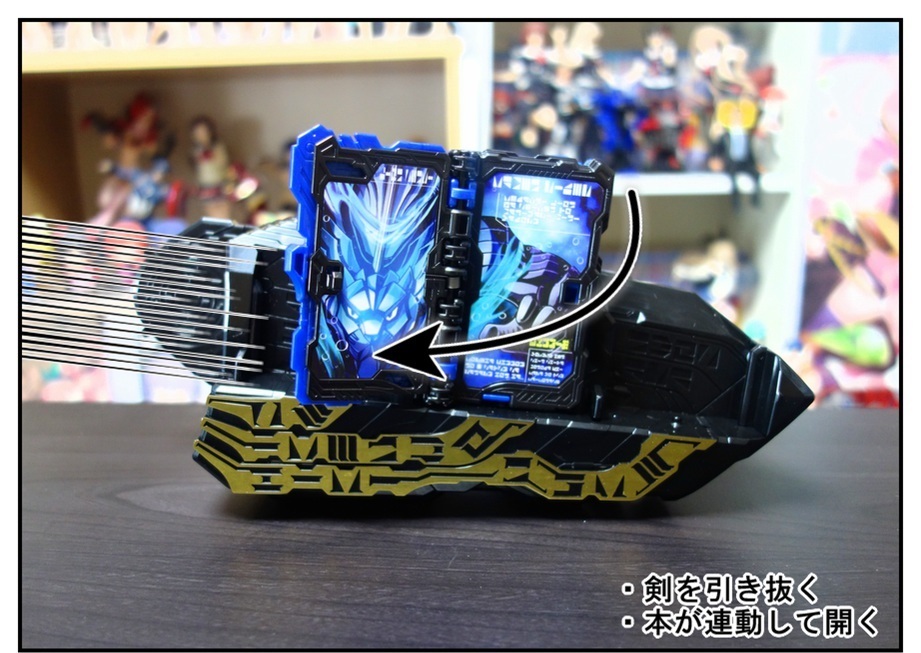 DX水勢剣流水エンブレム&ライオン戦記ワンダーライドブックで徹底的に遊んでみよう!!_f0205396_14114760.jpg