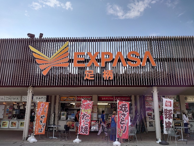 御殿場市 東名高速足柄sa 上り と圏央道狭山pa 外回り 裕介のブログ 御殿場市 東名高速足柄sa 上り と圏央道狭山pa 外回り 裕介のブログ