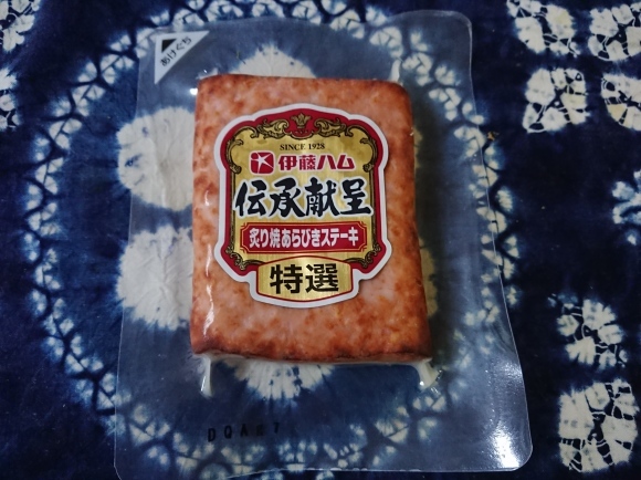 9/7夜勤前飯 チーズ牛丼、伊藤ハム 炙り焼あらびきステーキ@自宅_b0042308_19030028.jpg