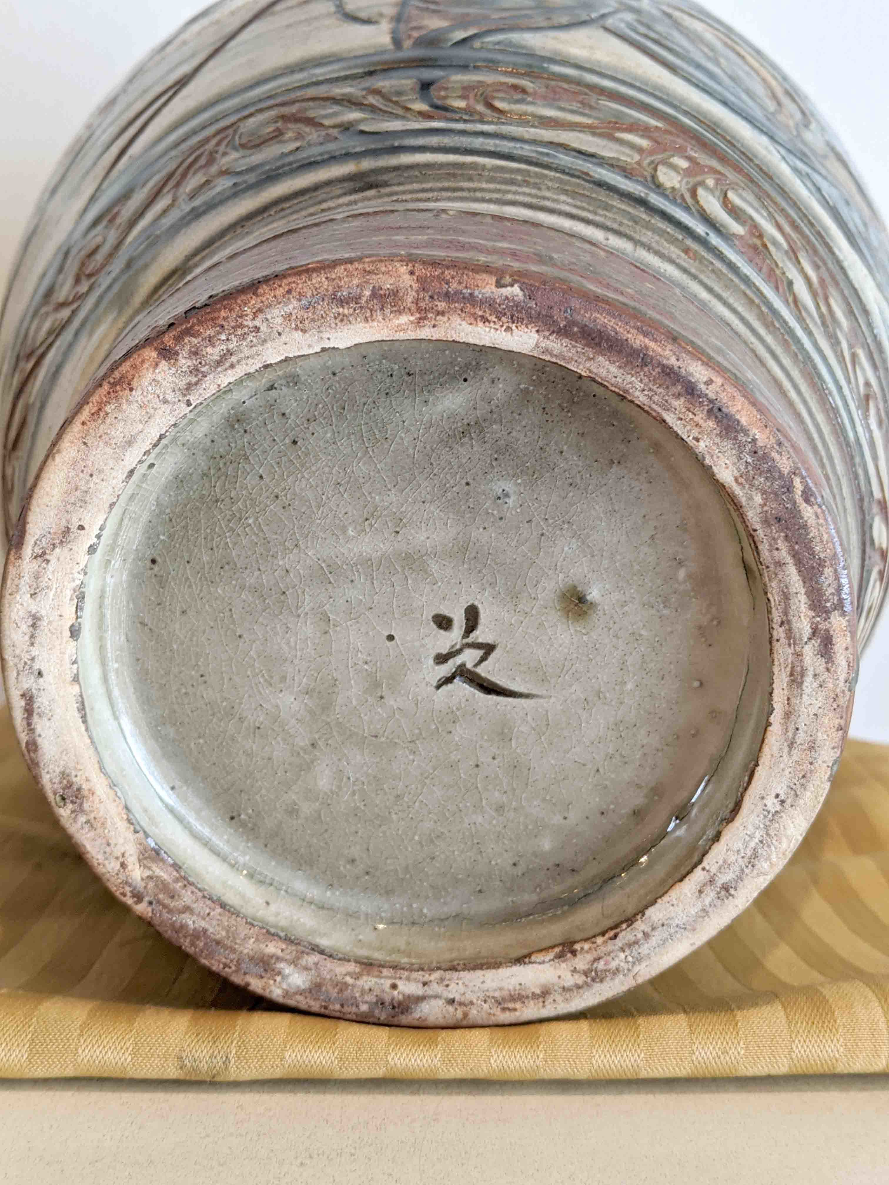 沖縄伝統工芸 壺屋焼】金城次郎 作/ 海老魚紋 花瓶 が入荷しま 沖縄伝統工芸 壺屋焼】金城次郎 作/ 海老魚紋 花瓶 が入荷しま