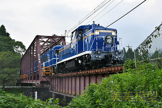「DE10北斗星カラーデビュー記念 東武鉄道をほぼ1日満喫する旅」_d0110009_11213761.jpg