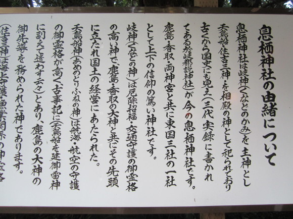 ならのみかど・平城天皇が在位三年でやりたかったことは何だろう_a0237545_20145519.jpg