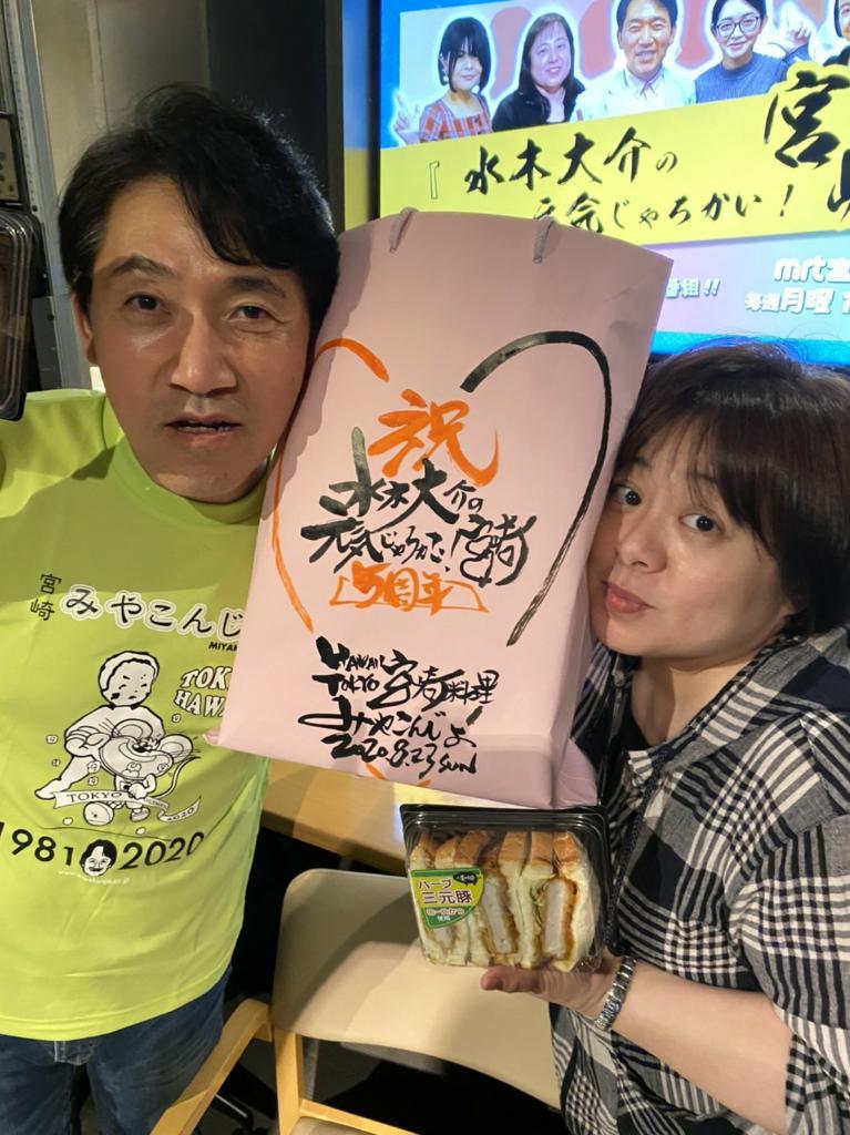 今晩はラジオの放送ですよ😁_d0051146_13233159.jpg