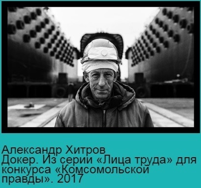 ソ連時代を知らない世代はいまのロシア社会をどう見ているのか（ウラジオストクの写真家展　その47）_b0235153_13591803.jpg