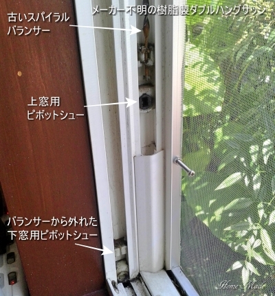 機能していないスパイラルバランサー_c0108065_19030515.jpg