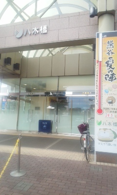 八木橋百貨店さんと献血_f0069907_11113363.jpg