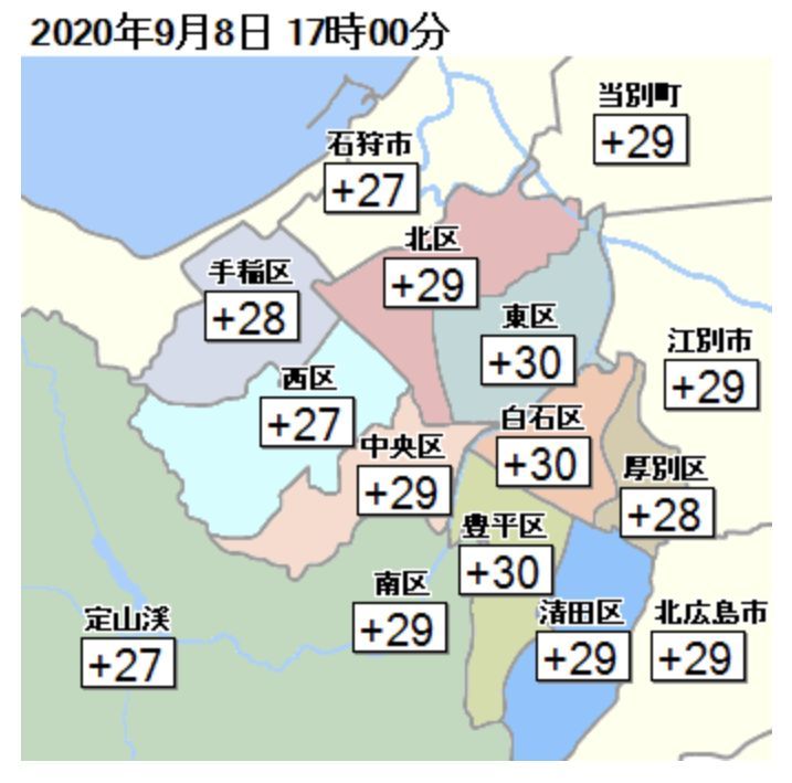 さすがに暑い9月のタイ記録32.7℃_c0025115_21002921.jpg