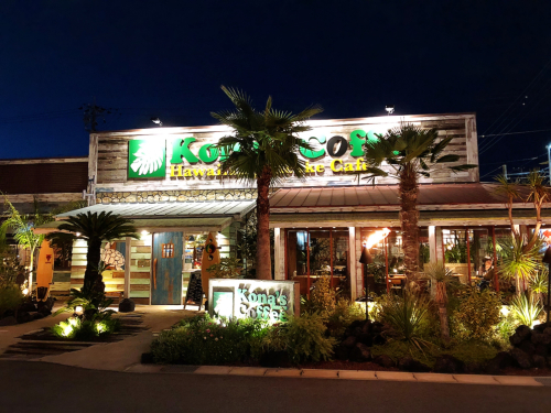 Kona\'s coffee(コナズ珈琲)津藤方店@2_e0292546_21184606.jpg