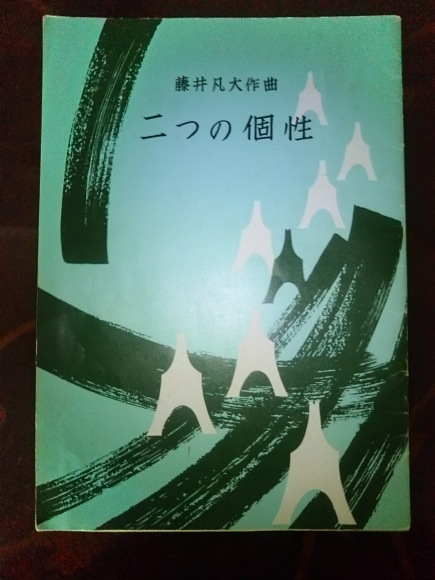 安針台教室のお稽古日_b0299052_15562240.jpg