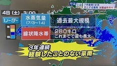 川辺川ダム計画 復活?(1)_f0197754_18425810.jpg