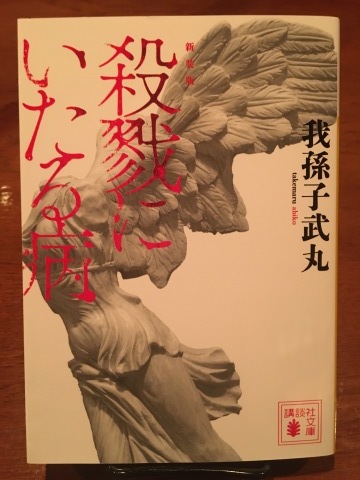 ジャケ買いにいたる病 珈琲と洋酒 水 ジャケ買いにいたる病 珈琲と洋酒 水