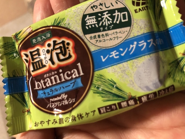 限界なのかな。_a0394574_22060349.jpeg