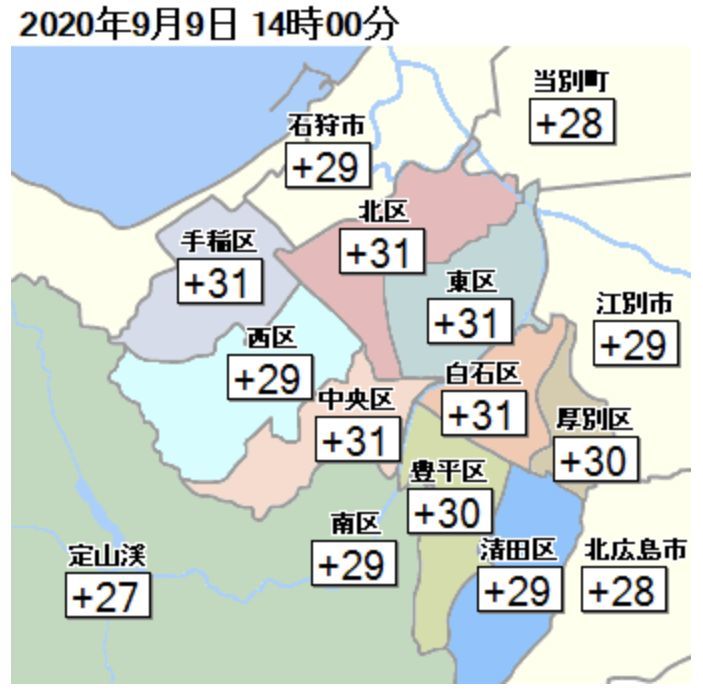 2日連続で今日も真夏日_c0025115_21511021.jpg