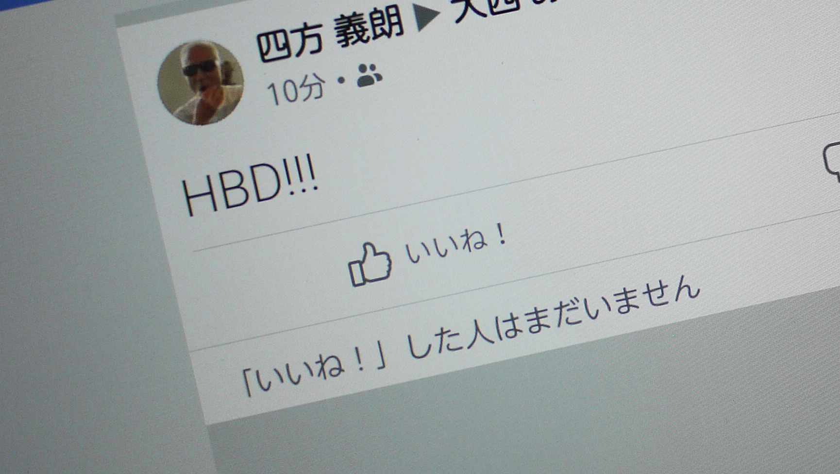 とうとう、なっちゃいました_e0359629_07004086.jpg