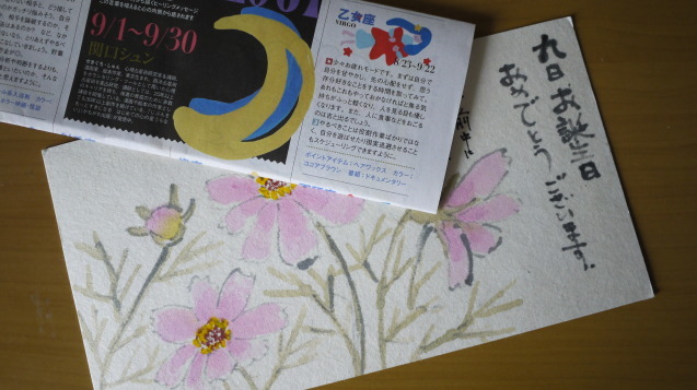 とうとう、なっちゃいました_e0359629_07005857.jpg
