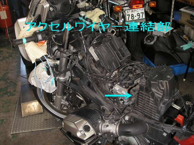 BMW R1200ST ステムヘッド部分の交換(ハンドルの交換)_e0218639_11125251.jpg