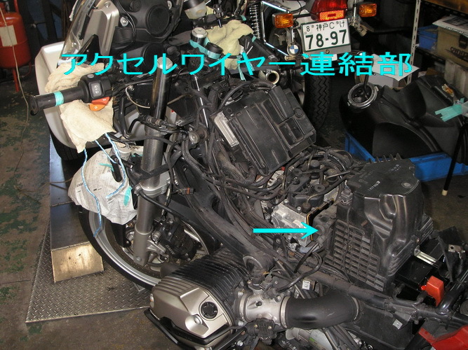 BMW  R1200ST  ステムヘッド部分の交換（ハンドルの交換）_e0218639_11125251.jpg