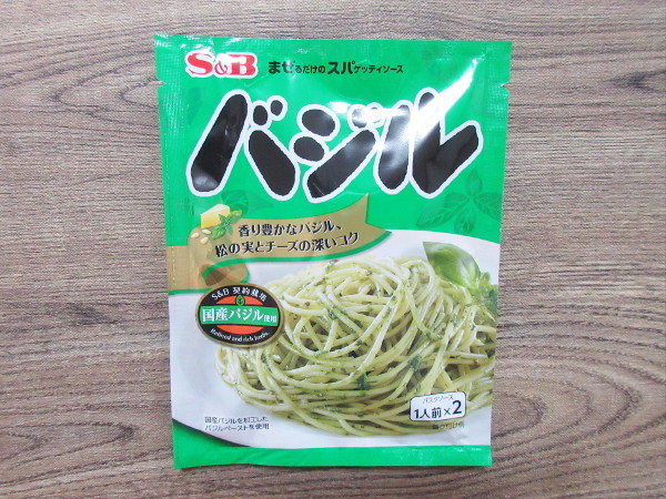 【S&B】まぜるだけのスパゲッティソース バジル_c0152767_20111061.jpg