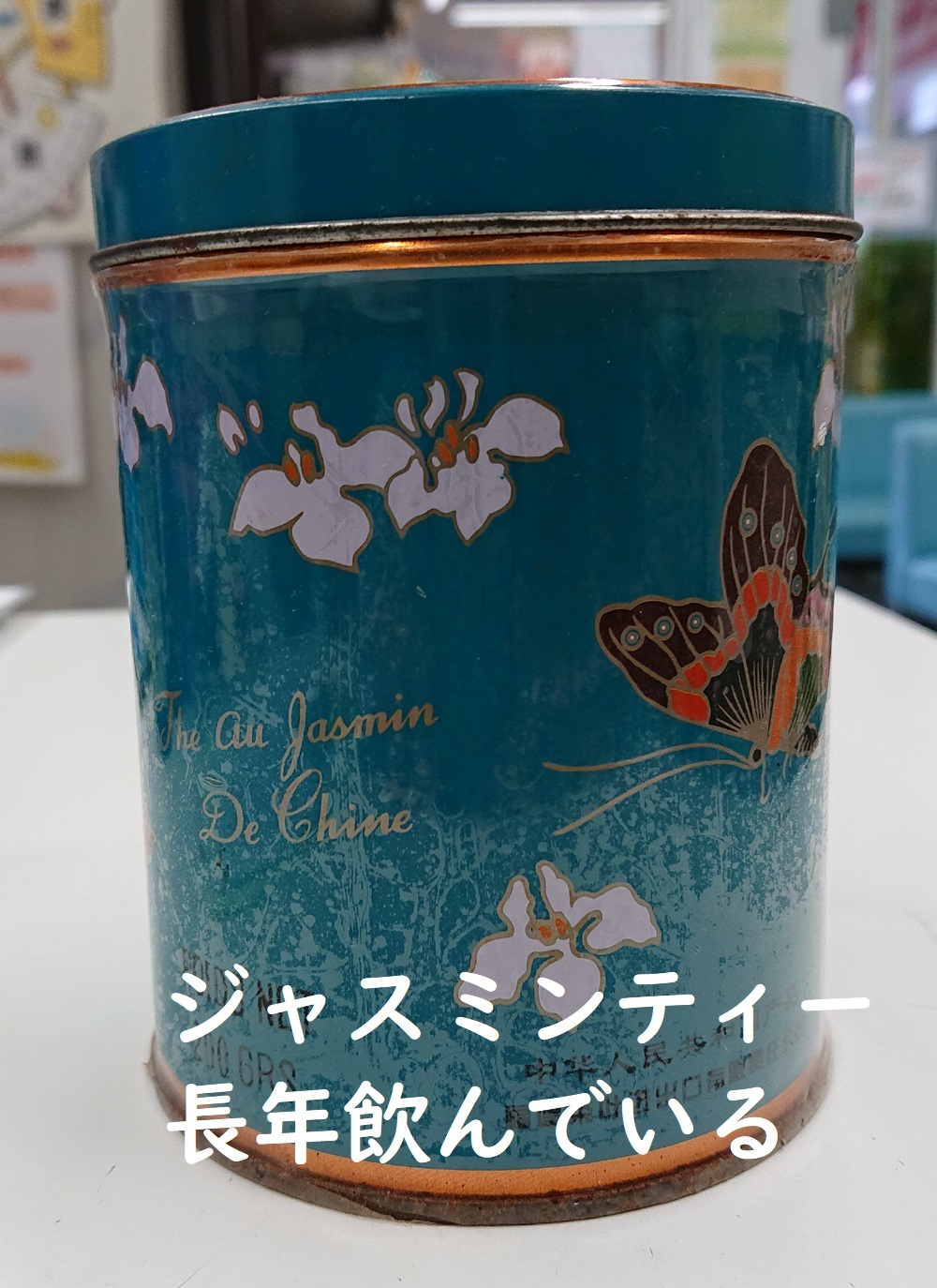 ジャスミンの花の薬効など_d0096268_23283542.jpg