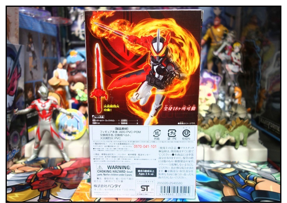 RKF仮面ライダーセイバー ブレイブドラゴン!!_f0205396_17503932.jpg