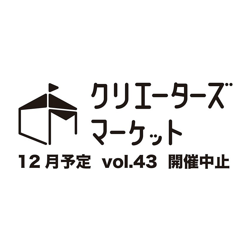 残念なお知らせです 手作り工房 ぼちぼち 残念なお知らせです 手作り工房 ぼちぼち