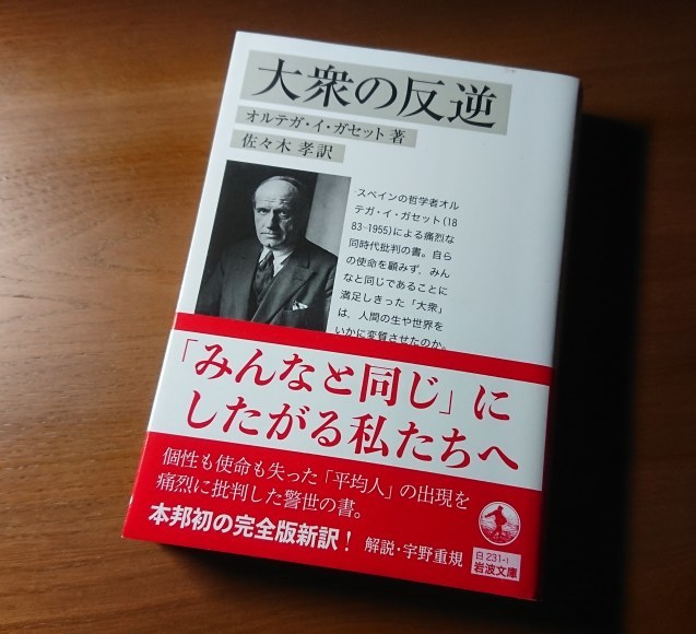 懐かしい本の話 新 クラシック音楽と本さえあれば